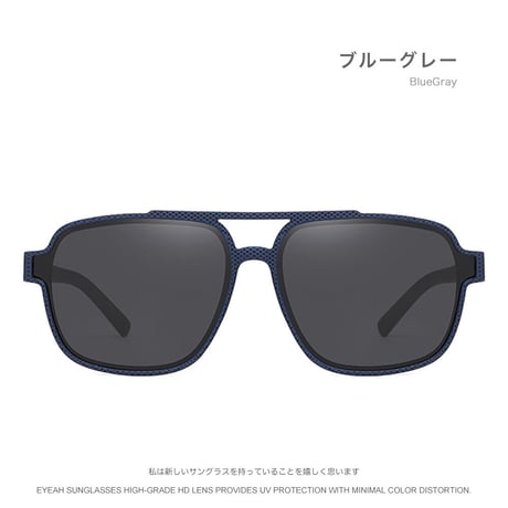 EYEAH-1004243  レトロ クラシック サングラス メンズ 偏光 レクタングル スポーツ 釣り用 形状記憶 樹脂 サングラス 通販