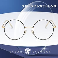 韓国丸ブルーライトカットメガネに夢中です!海外セレブも御用達、欠かせない新作の韓国ファッション ブルーライトカットメガネ