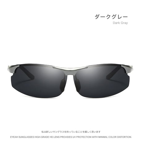 EYEAH-1004593  ストリートウェア スポーティ サングラス ユニセックス 偏光 カントリー ファッションアイテム ドライビンググラス ハーフリム メタルフレーム サングラス 通販