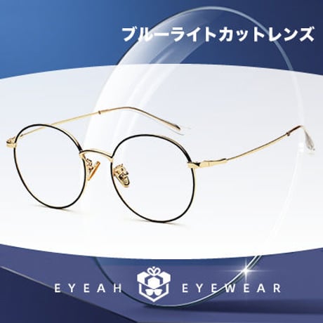 人気韓国ブルーライトカットメガネをお得に手に入れよう！ 韓国ファッションメガネ