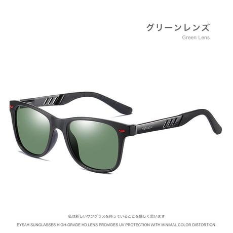 EYEAH-1004605  カジュアル スポーティ サングラス ユニセックス 偏光 ウェイファーラー 紫外線対策 釣り用 TR90 サングラス 通販