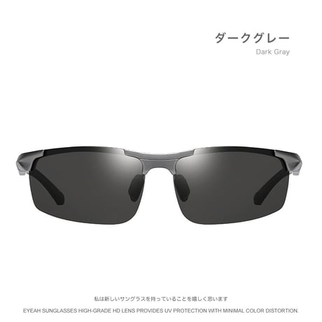 EYEAH-1004590  スポーツ系 クラシッ サングラス ユニセックス 偏光 カントリー 紫外線対策 運転用ドライブ メタルフレーム サングラス 通販