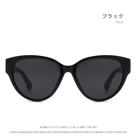 EYEAH-1004197 ハート型の装飾 オシャレ レトロ サングラス レディース UV400 キャットアイ ファッションアイテム 小顔効果 樹脂 サングラス 通販