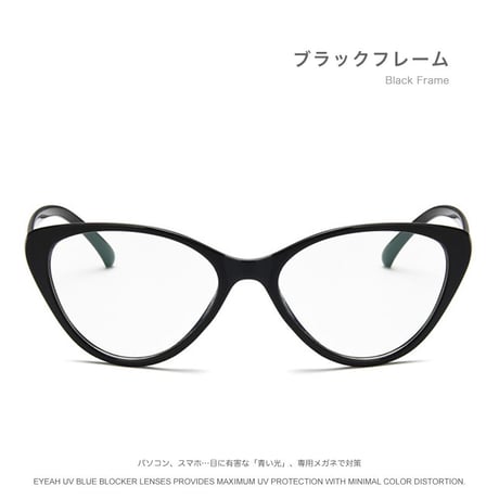EYEAH-1004419  インスタ映え ミニマリスト メガネ レディース ブルーライトカット キャッツアイ おしゃれ 樹脂 メガネ 通販