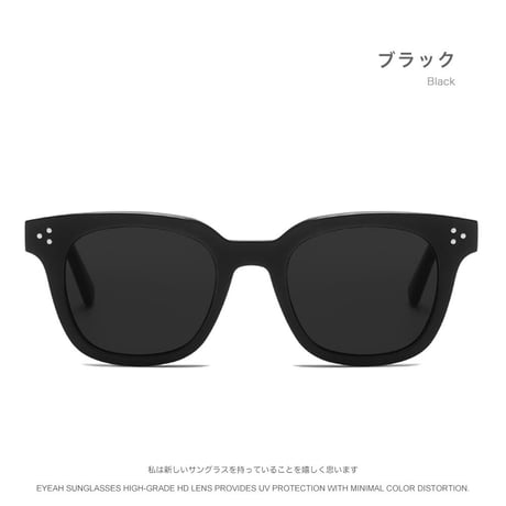 EYEAH-1004199  ヨジャドル愛用 カジュアル サングラス ユニセックス UV400 ウェリントン ファッションアイテム 小顔効果 樹脂 サングラス 通販