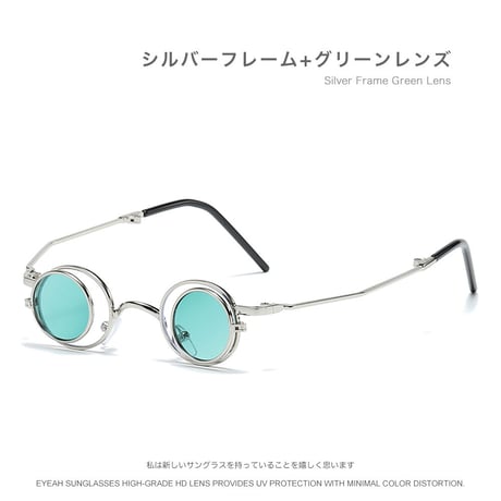 EYEAH-1004374  インスタ映え ヒップホップスタイル サングラス ユニセックス UV400 ラウンド型 ファッションアイテム コスプレメガネ メタルフレーム サングラス 通販