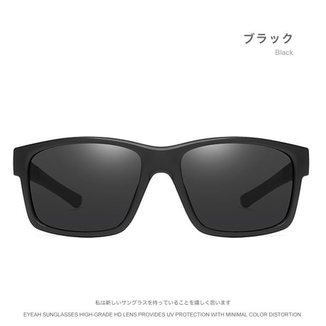 EYEAH-1004603  ナチュラル スポーティ サングラス ユニセックス 偏光 カントリー 紫外線対策 ドライビンググラス TR90 サングラス 通販