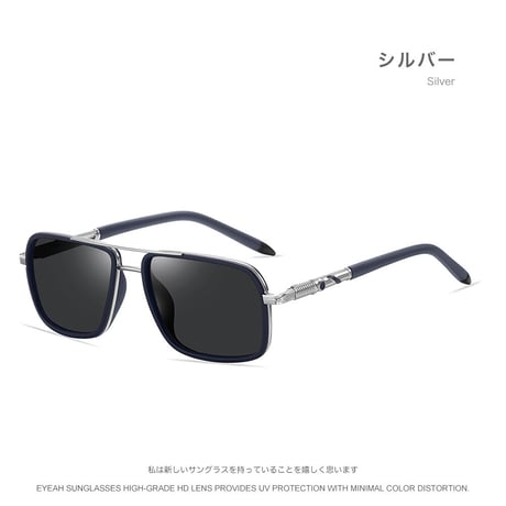 EYEAH-1004252  ロック レトロ サングラス メンズ 偏光 スクエア 釣り用 バイク用 メタルフレーム サングラス 通販