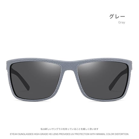 EYEAH-1004274  クール サングラス メンズ 偏光 レクタングル ファッションアイテム ゴルフ 軽量 樹脂 サングラス 通販