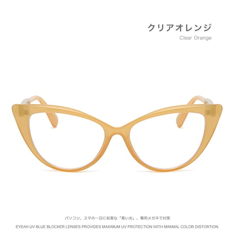 EYEAH-1004368  アメカジ ビンテージ メガネ レディース ブルーライトカット キャットアイ ファッションアイテム スポーツ 樹脂 メガネ 通販