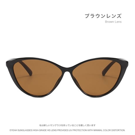 EYEAH-1004407  レトロ ミニマリスト サングラス レディース UV400 キャッツアイ 紫外線対策 小顔効果 TR90 サングラス 通販