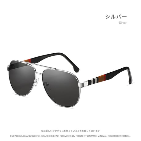 EYEAH-1004247  アーバン クラシック サングラス メンズ 偏光 アビエイター おしゃれ ドライビンググラス ゴルフ メタルフレーム サングラス 通販