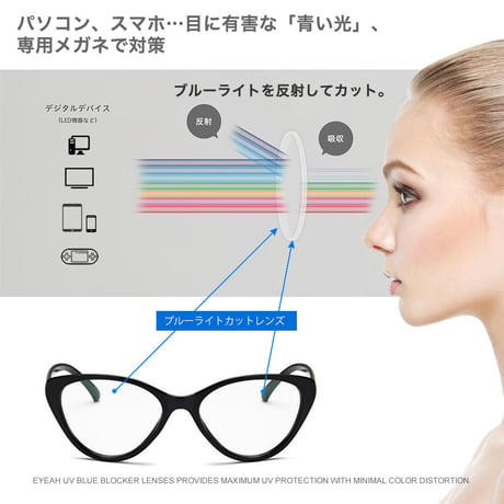EYEAH-1004419  インスタ映え ミニマリスト メガネ レディース ブルーライトカット キャッツアイ おしゃれ 樹脂 メガネ 通販