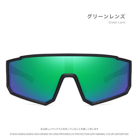 EYEAH-1004613  スキー スポーツ系 サングラス ユニセックス 偏光 シングルレンズ 紫外線対策 スポーツ 樹脂 サングラス 通販