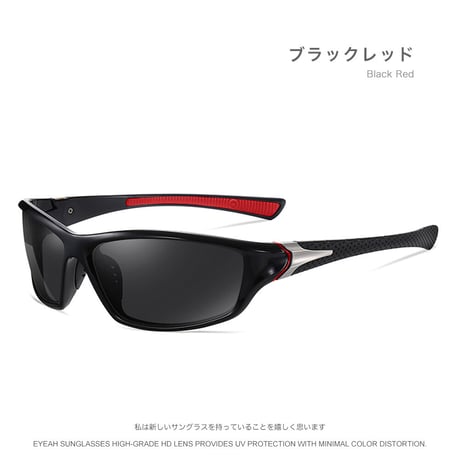 EYEAH-1004606  モード スポーティ サングラス ユニセックス 偏光 カントリー 紫外線対策 野球 TR90 サングラス 通販
