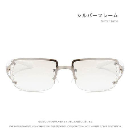 EYEAH-1004292  グラマラス Y2K ファッション サングラス ユニセックス UV400 スクエア おしゃれ リムレス 樹脂 サングラス 通販