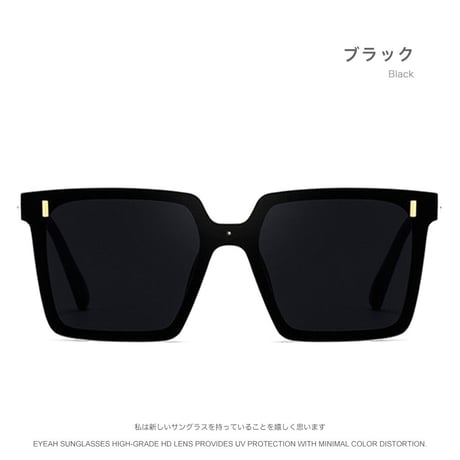 EYEAH-1004532  コンテンポラリー 韓国アイドル風 サングラス ユニセックス UV400 レクタングル 紫外線対策 運転用ドライブ 樹脂+メタルフレーム サングラス 通販