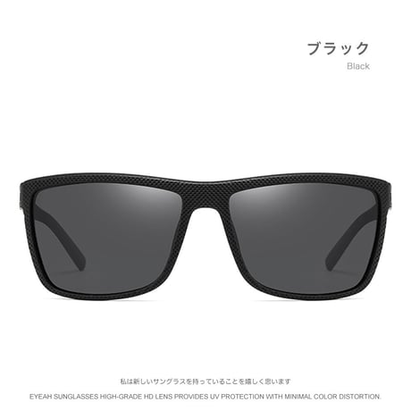 EYEAH-1004274  クール サングラス メンズ 偏光 レクタングル ファッションアイテム ゴルフ 軽量 樹脂 サングラス 通販