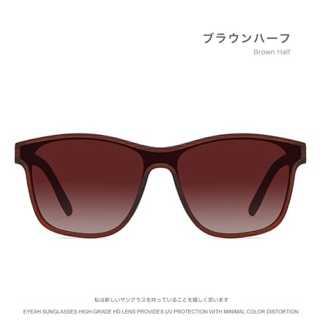 EYEAH-1004242  コンテンポラリー ロマンチック サングラス メンズ 偏光 ウェリントン ドライビンググラス ゴルフ 形状記憶 TR90 サングラス 通販