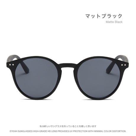 EYEAH-1004198  ヨジャドル愛用 ソフィスティケート サングラス レディース UV400 ラウンド ファッションアイテム 透明感 樹脂 サングラス 通販