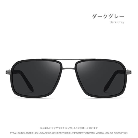 EYEAH-1004252  ロック レトロ サングラス メンズ 偏光 スクエア 釣り用 バイク用 メタルフレーム サングラス 通販
