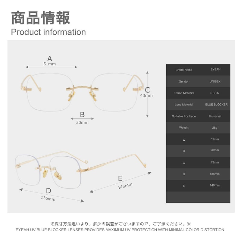 リムレス言わずと知れたClassicシリーズ ブルーライトカット
