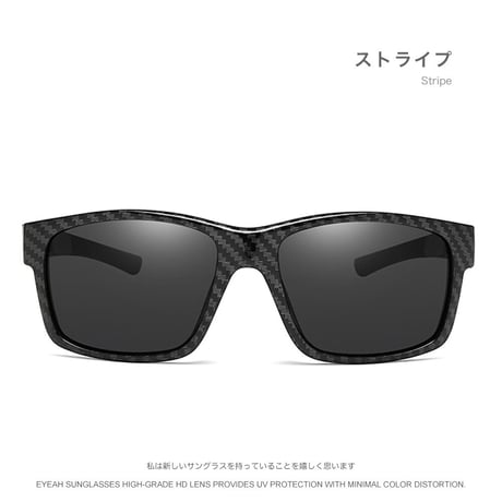 EYEAH-1004603  ナチュラル スポーティ サングラス ユニセックス 偏光 カントリー 紫外線対策 ドライビンググラス TR90 サングラス 通販