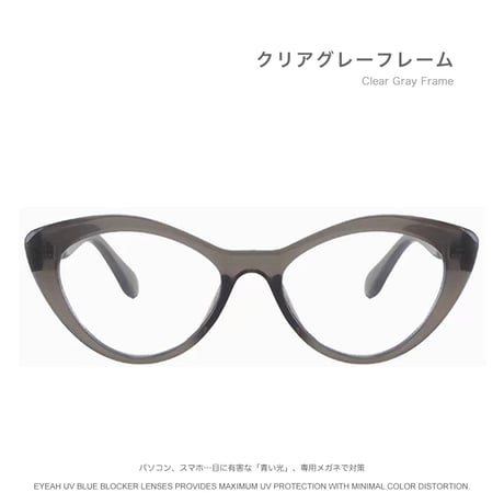 EYEAH-10011475   インスタ映え メガネ レディース ブルーライトカット 猫の目 おしゃれ 樹脂+メタルフレーム メガネ 通販