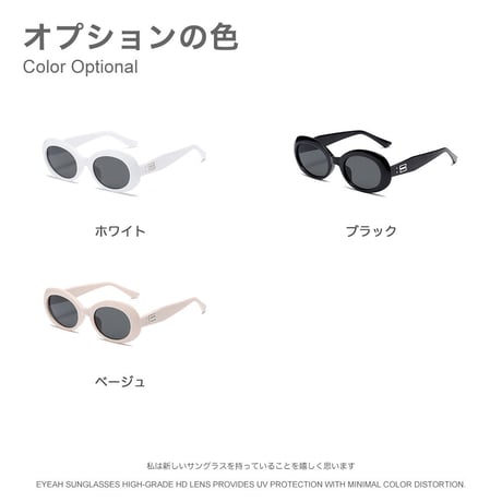 EYEAH-1004433  シック レトロ サングラス レディース UV400 オーバル おしゃれ バイク用 樹脂+メタルフレーム サングラス 通販