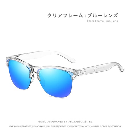 EYEAH-1004618  アメカジ スポーツ系 サングラス ユニセックス 偏光 カントリー 紫外線対策 釣り用 樹脂 サングラス 通販