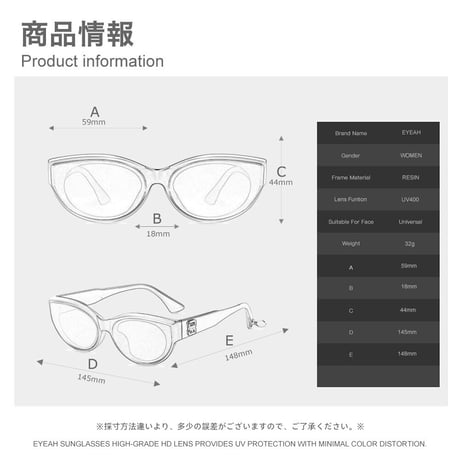 EYEAH-1004195  韓国ファッション モード サングラス レディース UV400 キャッツアイ 紫外線対策 小顔効果 樹脂 サングラス 通販