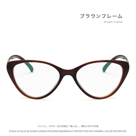 EYEAH-1004419  インスタ映え ミニマリスト メガネ レディース ブルーライトカット キャッツアイ おしゃれ 樹脂 メガネ 通販