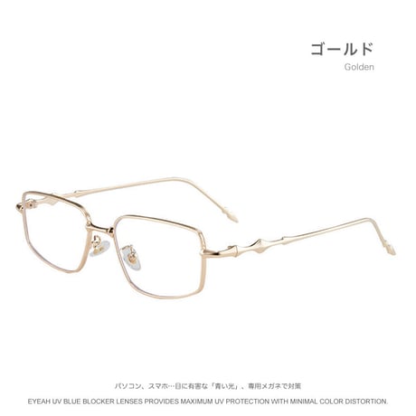 EYEAH-1006123  韓国っぽ メガネ ユニセックス ブルーライトカット ビジネス ファッションアイテム メタルフレーム メガネ 通販