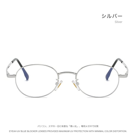 EYEAH-10011474   韓国っぽ メガネ ユニセックス ブルーライトカット オーバル ファッションアイテム メタルフレーム メガネ 通販