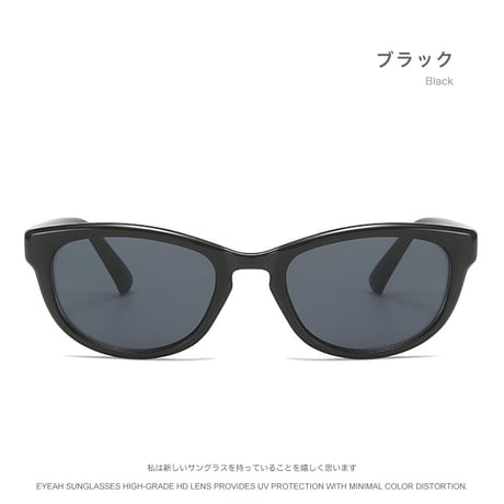EYEAH-1004196  韓国ファッション ストリート サングラス ユニセックス UV400 キャットアイ おしゃれ 樹脂 サングラス 通販