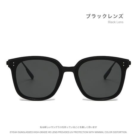 EYEAH-1004401  韓国ファッション カジュアル サングラス ユニセックス UV400 ウェリントン 紫外線対策 ドライビンググラス 樹脂+メタルフレーム サングラス 通販