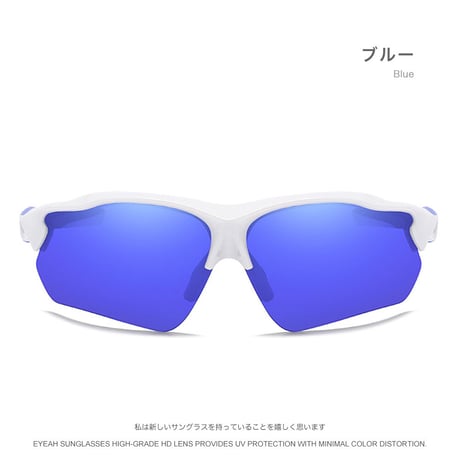 EYEAH-1004708  アメカジ スポーティ サングラス ユニセックス 偏光 カントリー スポーツ 釣り用 樹脂 サングラス 通販