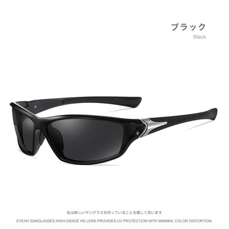 EYEAH-1004606  モード スポーティ サングラス ユニセックス 偏光 カントリー 紫外線対策 野球 TR90 サングラス 通販