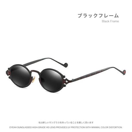 EYEAH-1004372  レトロ サイバーパンクファッション サングラス ユニセックス UV400 オーバル 紫外線対策 ドライビンググラス メタルフレーム サングラス 通販