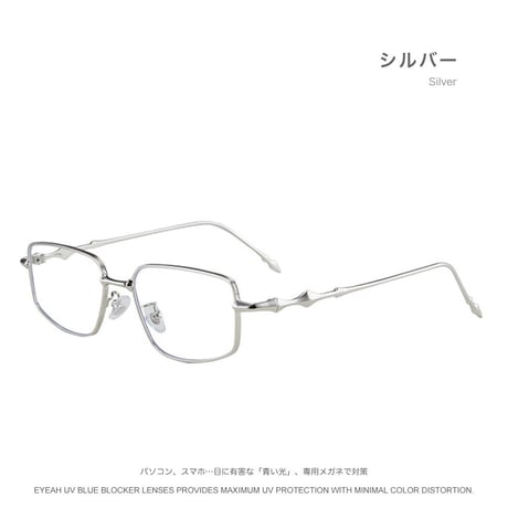 EYEAH-1006123  韓国っぽ メガネ ユニセックス ブルーライトカット ビジネス ファッションアイテム メタルフレーム メガネ 通販