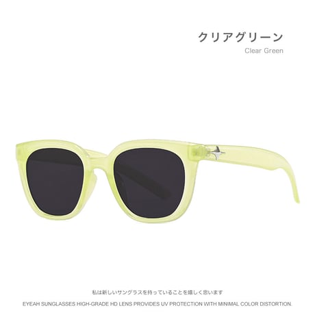 EYEAH-1004203  韓国ファッション カジュアル サングラス ユニセックス UV400 ウェリントン ファッションアイテム 樹脂 サングラス 通販