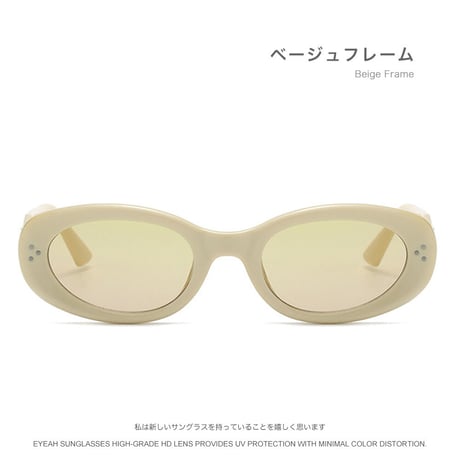 EYEAH-1004418  韓国っぽ モード サングラス ユニセックス UV400 オーバル ファッションアイテム 小顔効果 樹脂 サングラス 通販