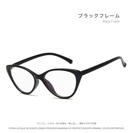 EYEAH-1004419  インスタ映え ミニマリスト メガネ レディース ブルーライトカット キャッツアイ おしゃれ 樹脂 メガネ 通販