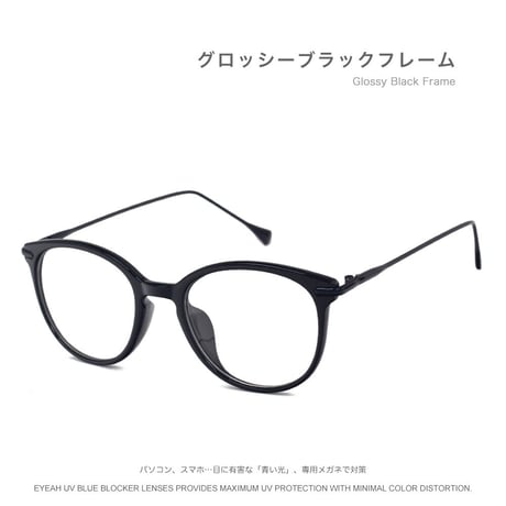 EYEAH-1004341  レトロ ミニマリスト メガネ ユニセックス ブルーライトカット ウェリントン ファッションアイテム 野球 クリアフレーム 樹脂+メタルフレーム メガネ 通販
