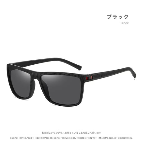 EYEAH-1004274  クール サングラス メンズ 偏光 レクタングル ファッションアイテム ゴルフ 軽量 樹脂 サングラス 通販