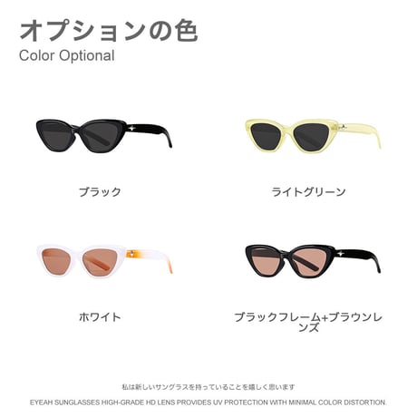 EYEAH-1004194  インスタ映え エレガント サングラス レディース UV400 カテゴリー ファッションアイテム 樹脂 サングラス 通販