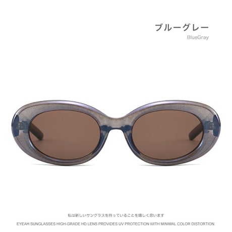 EYEAH-1004297  レトロ ヒップホップ サングラス レディース UV400 オーバル おしゃれ 釣り用 樹脂 サングラス 通販