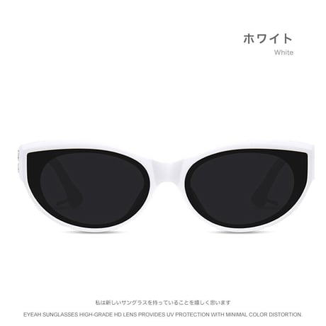 EYEAH-1004195  韓国ファッション モード サングラス レディース UV400 キャッツアイ 紫外線対策 小顔効果 樹脂 サングラス 通販