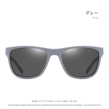 EYEAH-1004282  アーバン ミニマリスト サングラス メンズ 偏光 ウェリントン 運転用ドライブ 釣り用 樹脂+メタルフレーム サングラス 通販
