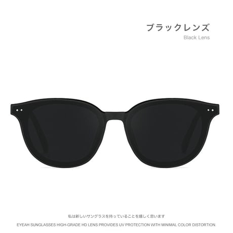 EYEAH-1004526  韓国ファッション ソフィスティケート サングラス ユニセックス UV400 ウェリントン 紫外線対策 小顔効果 樹脂+メタルフレーム サングラス 通販